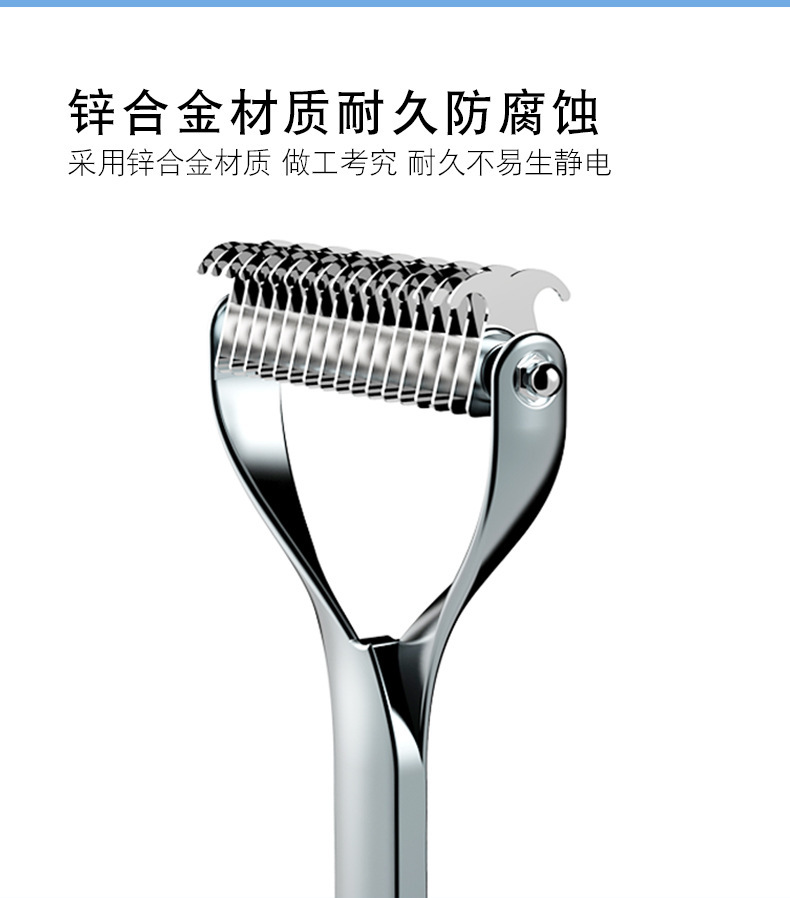锌合金开结梳_17.jpg