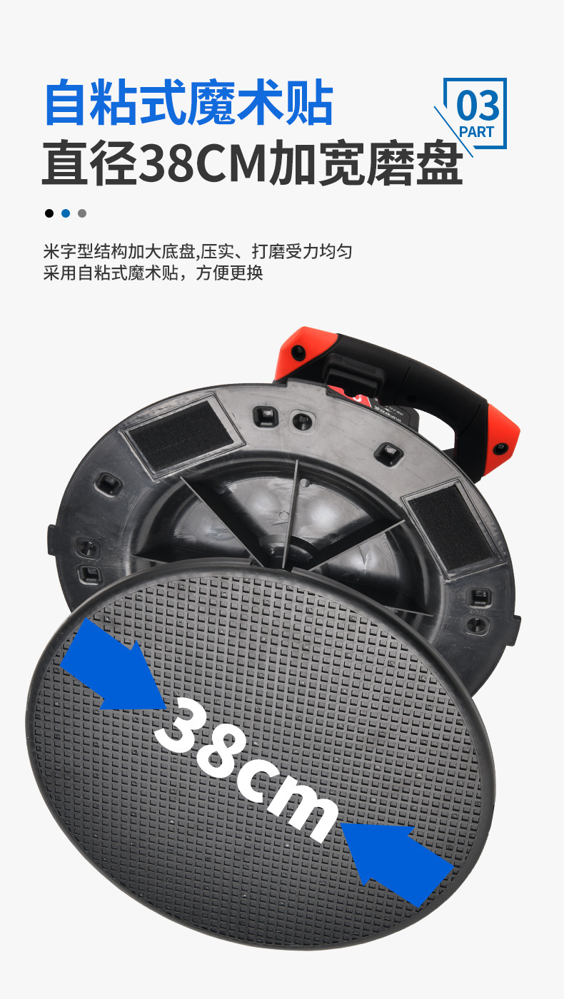 锂电抹墙机_06.jpg
