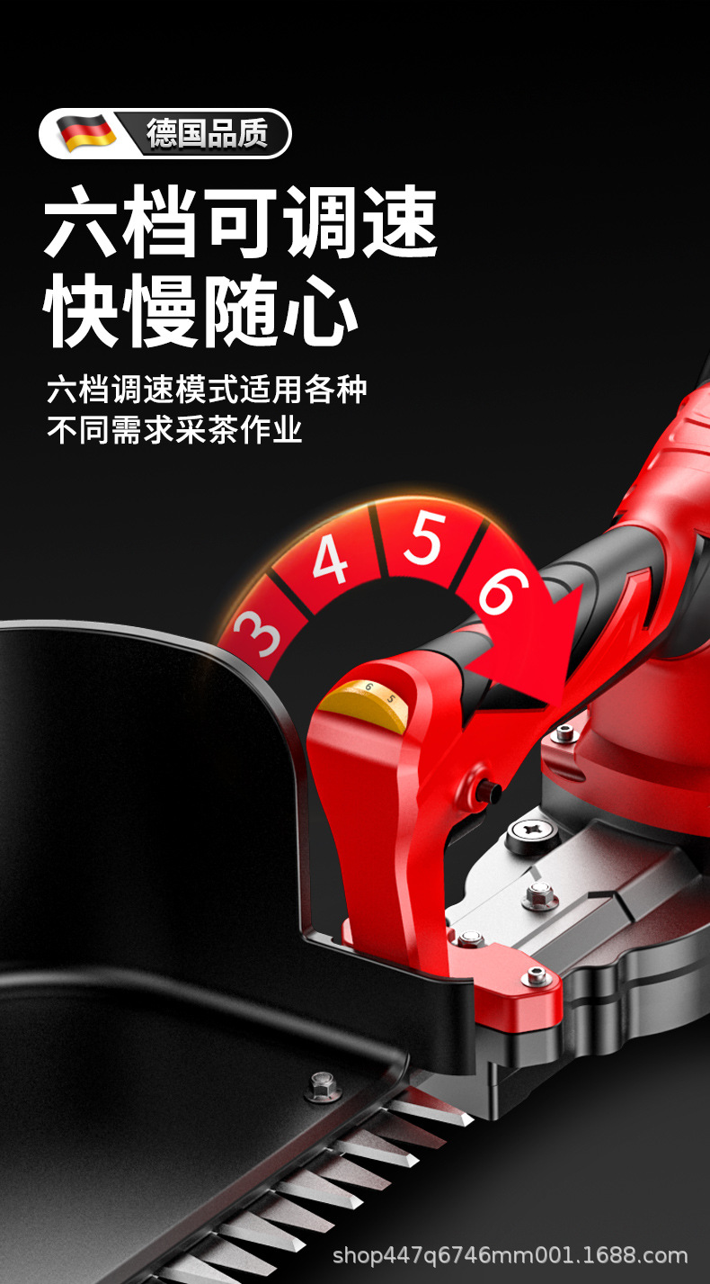 采茶机详情页_16.jpg