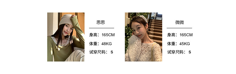 25年春模板（模特）SI+WW
