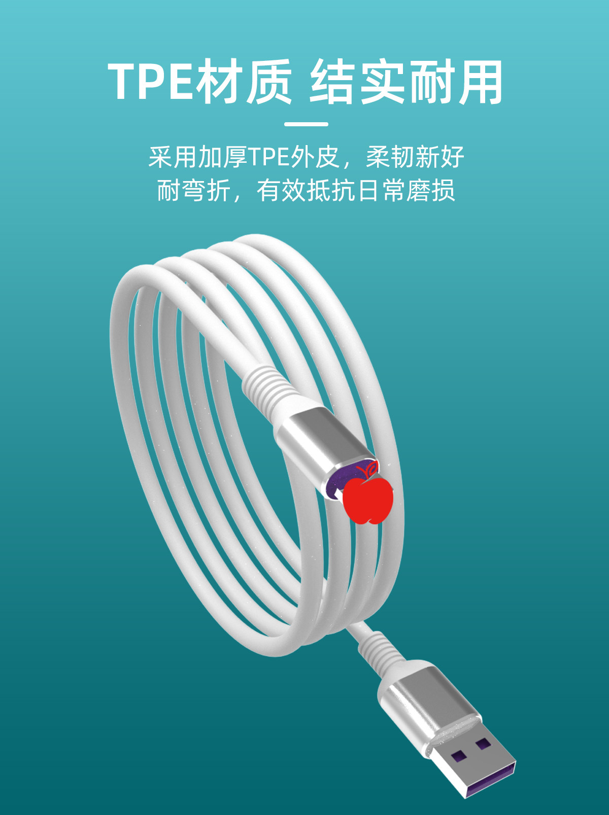 金属壳数据线详情6.jpg
