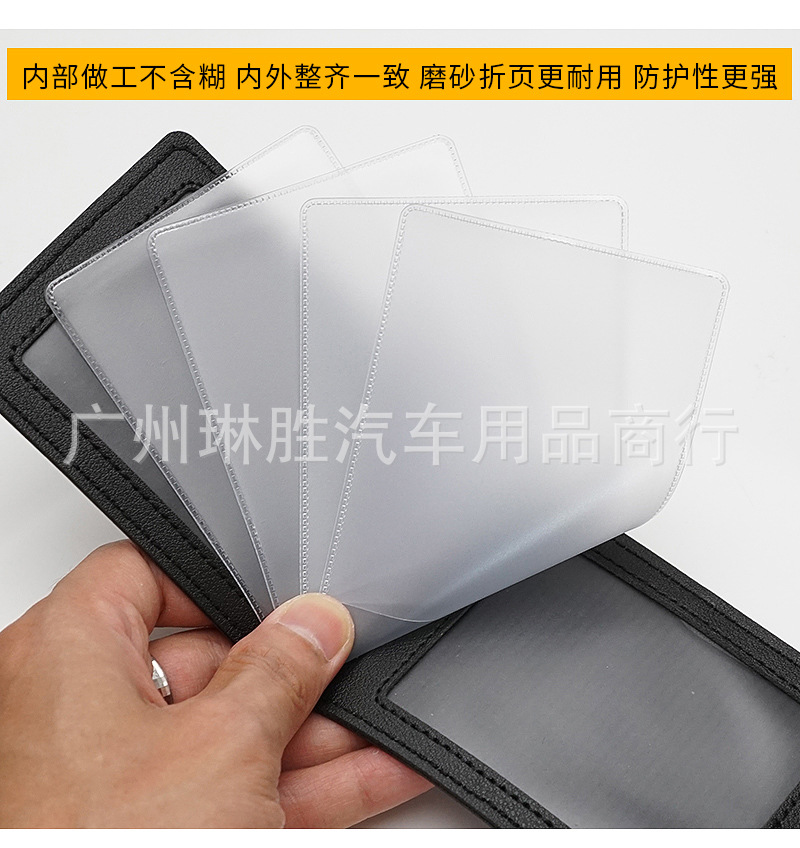 驾驶证包-拷贝_12.jpg