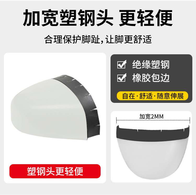 博安特登山款详情_09.jpg