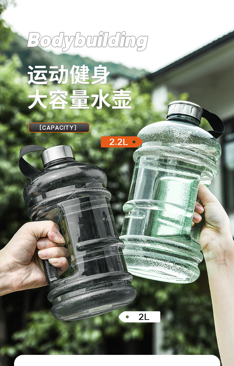 太空杯大容量2l水杯