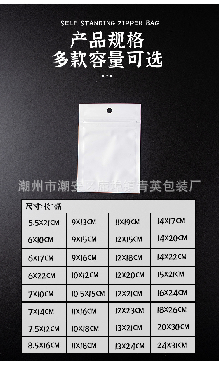 电子产品拉链袋详情页_07.jpg