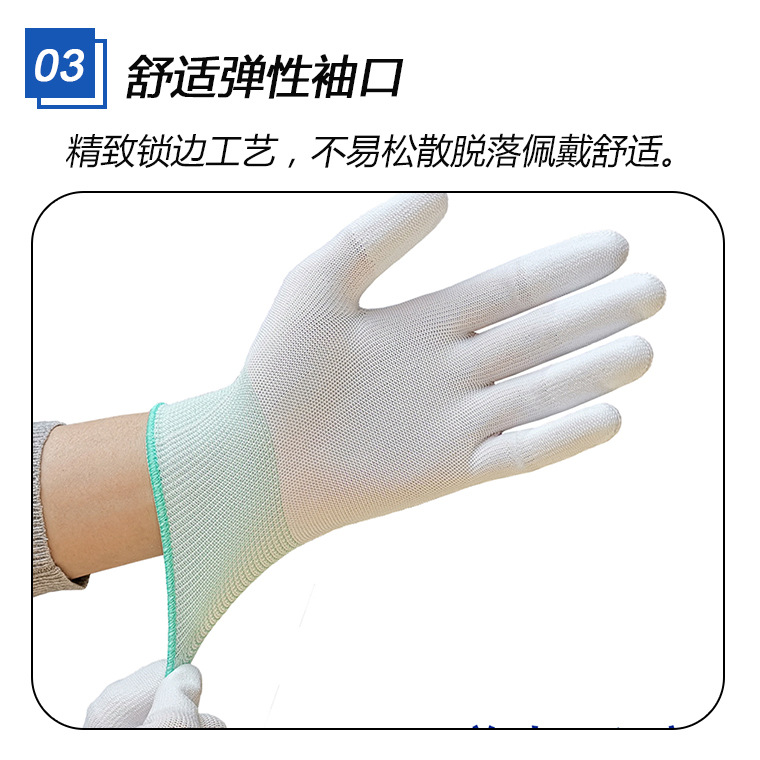 03737#白色pu涂指手套_25.jpg