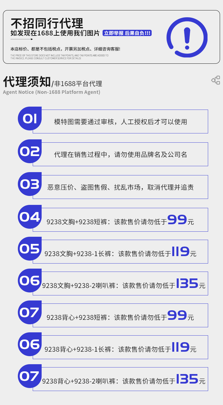 12-控价.jpg