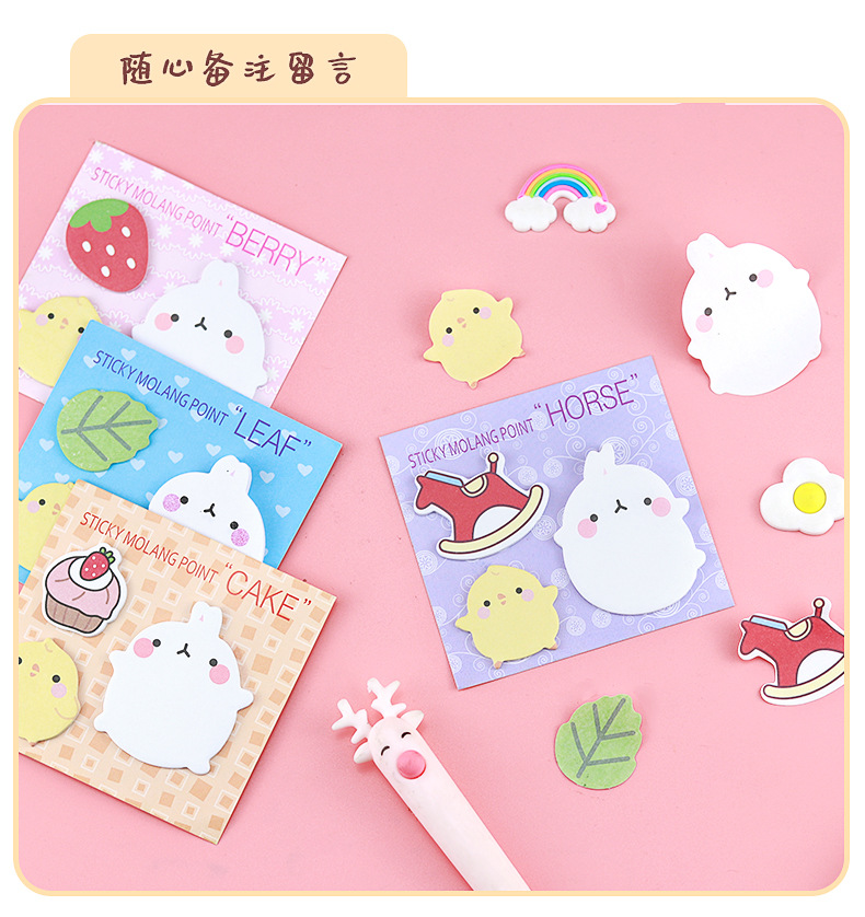 土豆兔组合便利贴_07.jpg