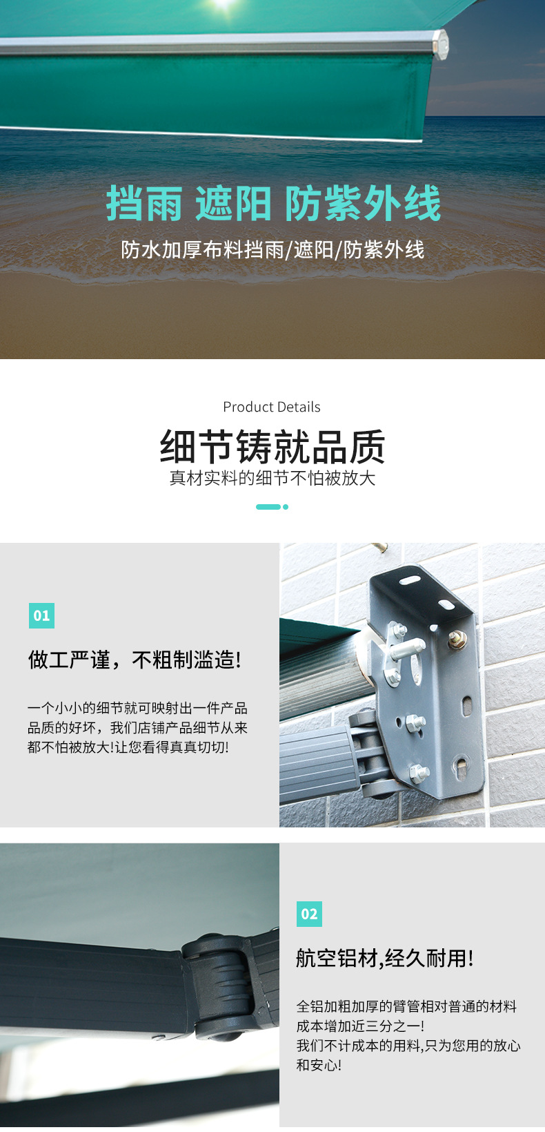详情_07