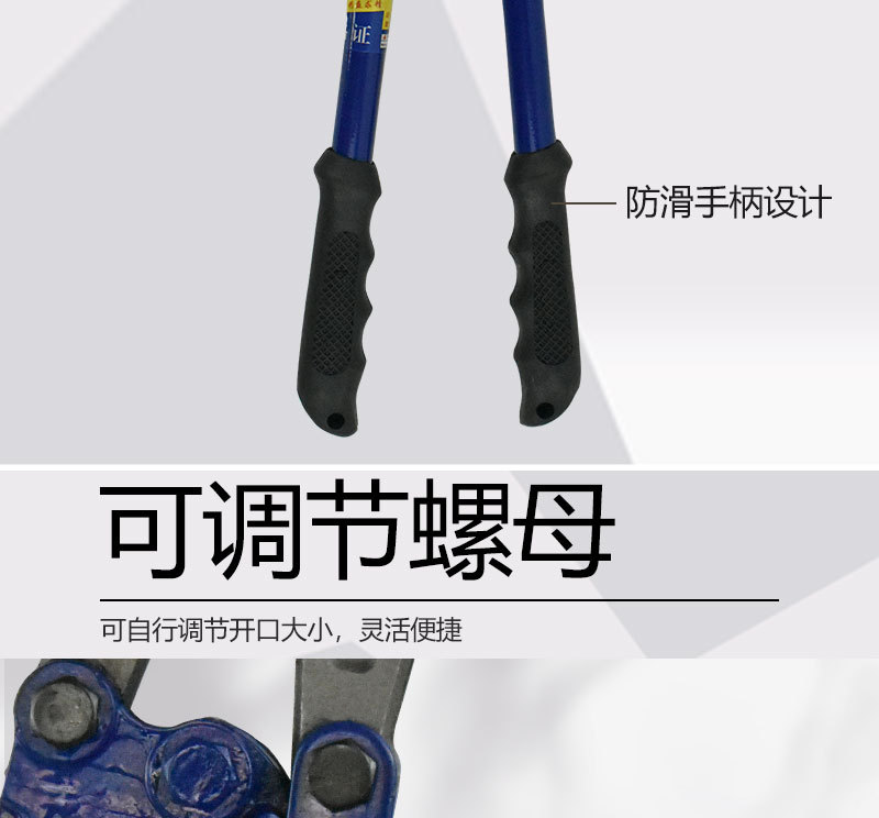 断线钳_06.jpg