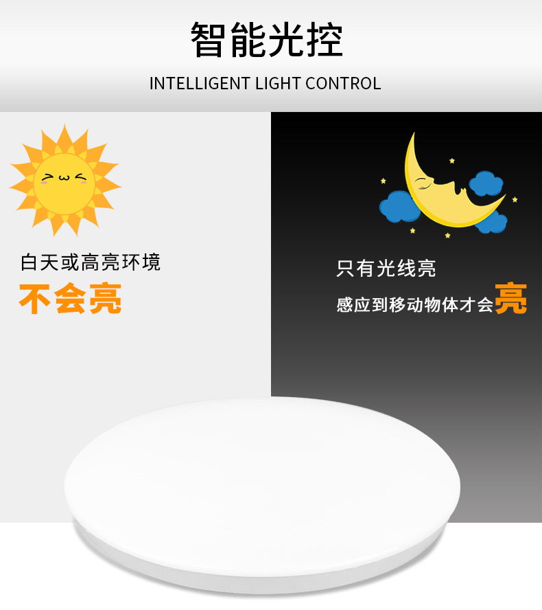 感应灯详情_06