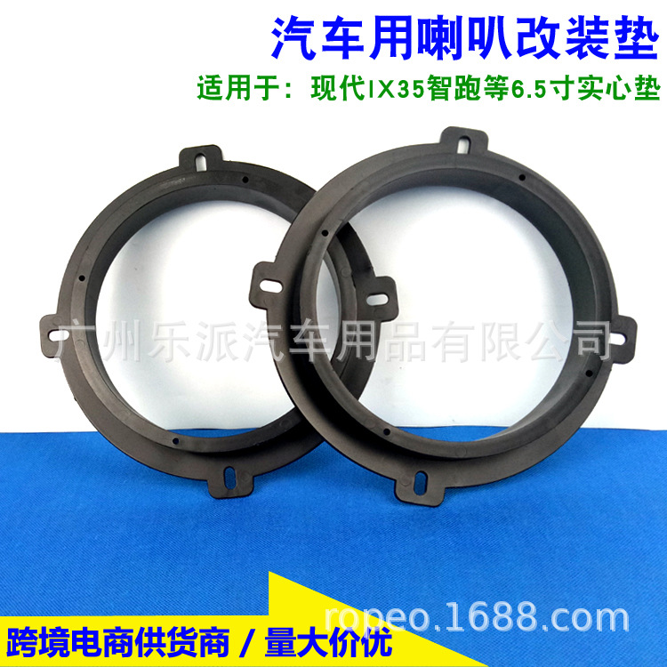 现代IX35智跑等6.5寸实心垫-M14