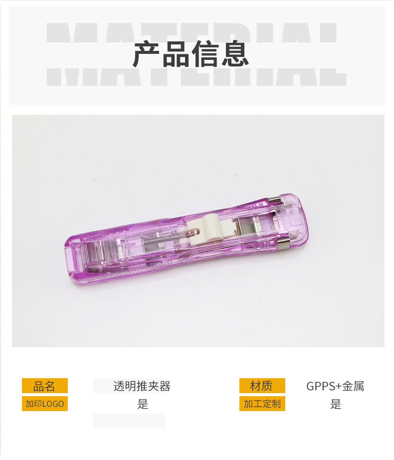 详情页-恢复的_03