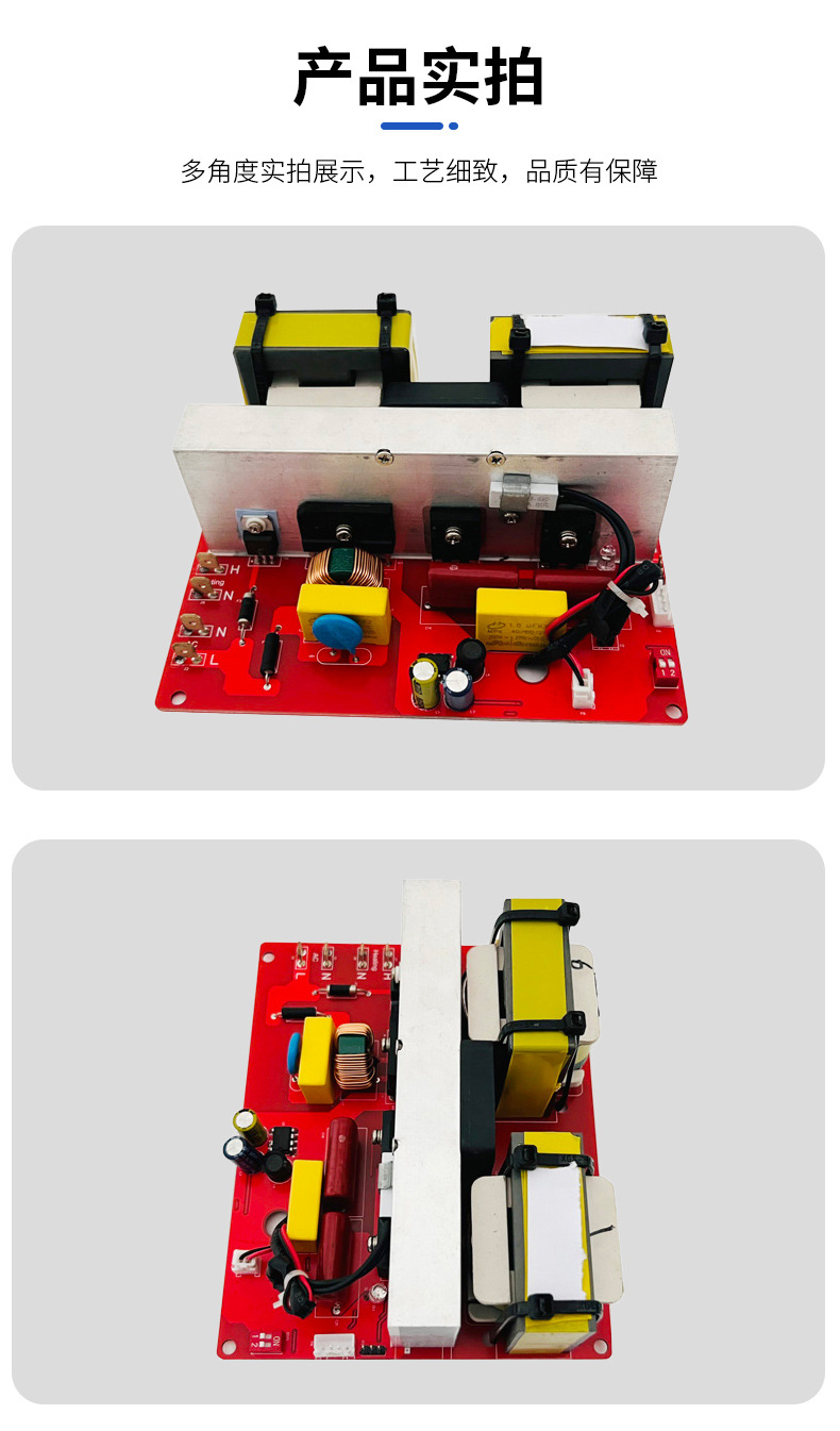 超声波线路板_04
