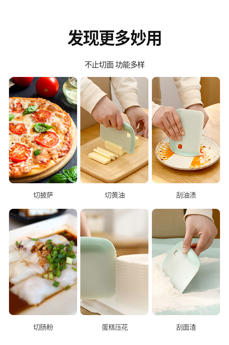DZ-569-多功能切面刀-详情_13.jpg