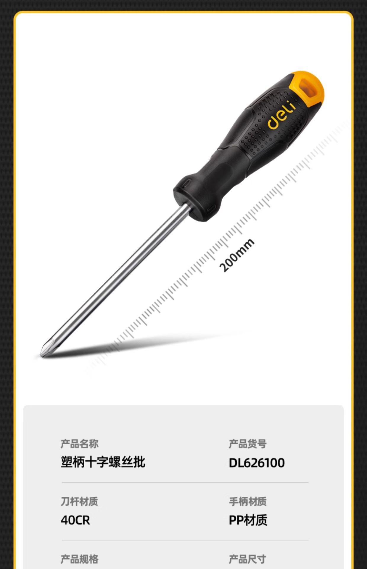 详情图_16.jpg