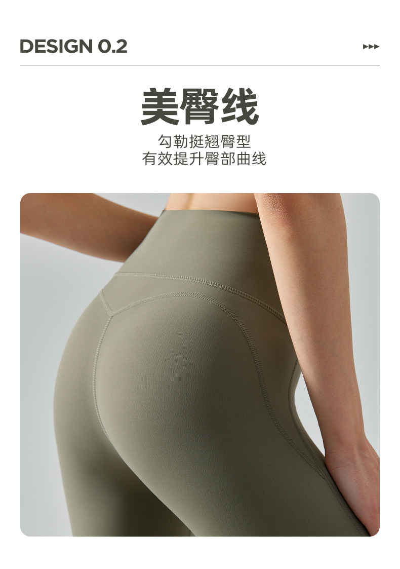 瑜伽裤
