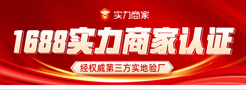 详情页-东莞市胜控电子科技有限公司-2_01