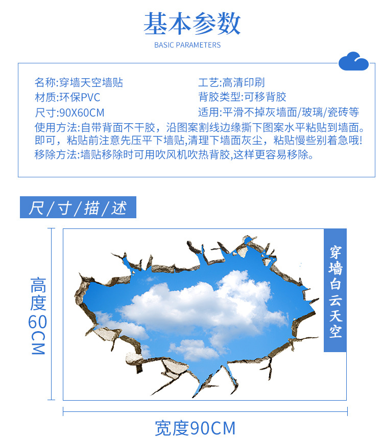 详情_03.jpg?x-oss-process=image/format,png