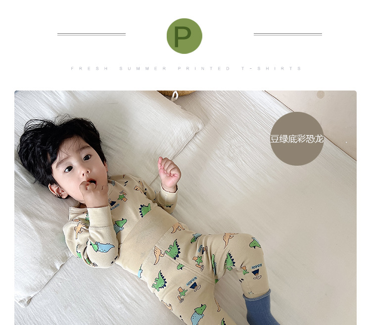 豆绿底彩恐龙高腰_01