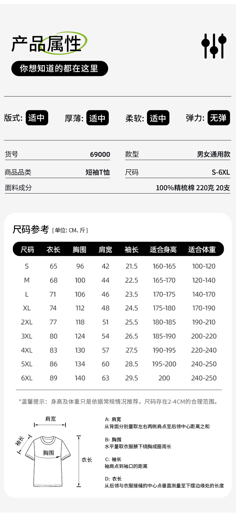 69000_05.jpg