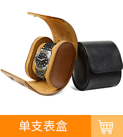 棕黑单表盒.jpg