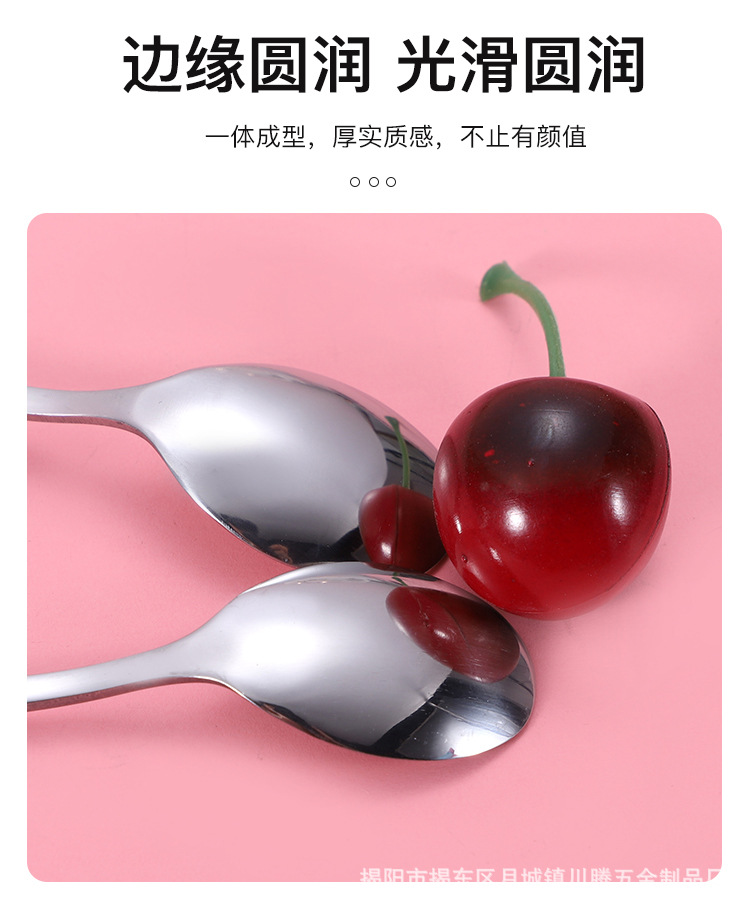 10-卡通儿童勺子_12.jpg