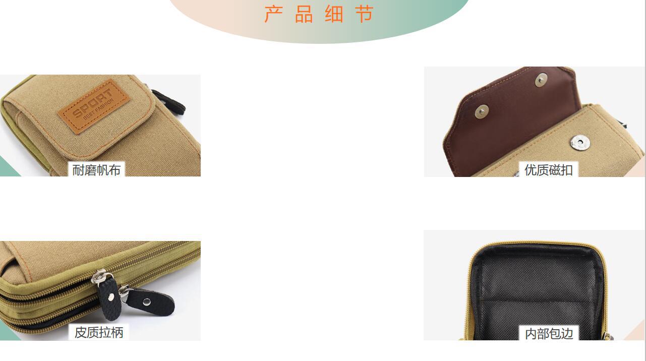 QQ截图20210815150203