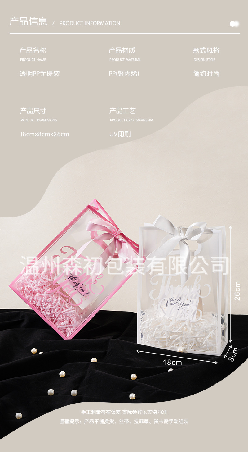 thank-you-详情2_02