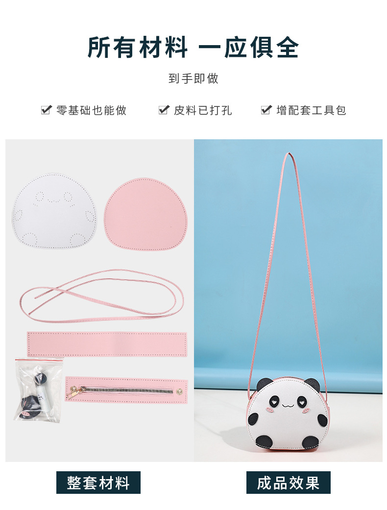 手工包_02.jpg