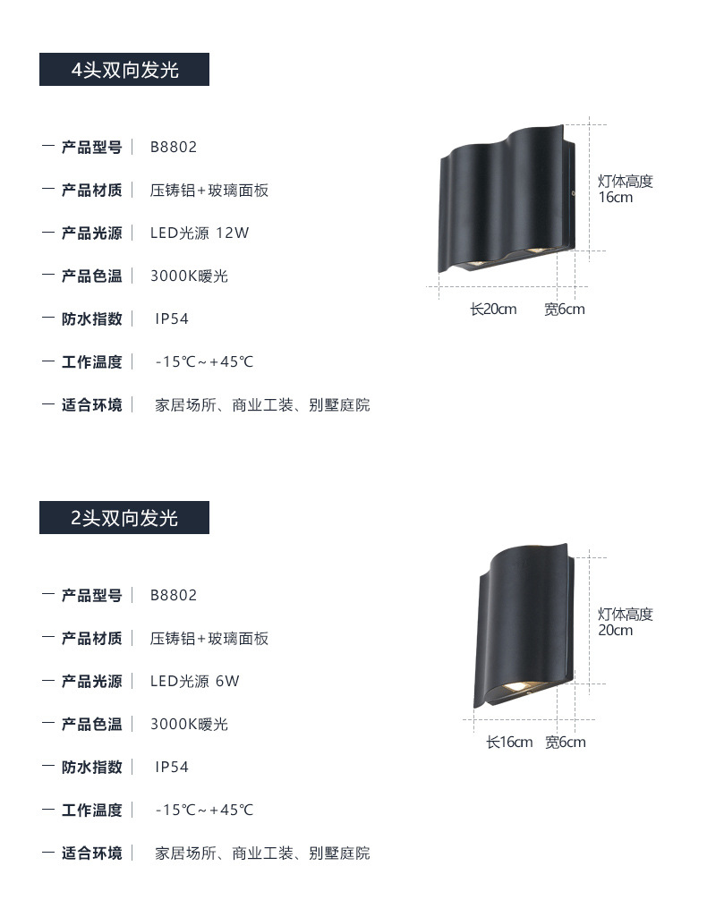 详情-集合_15.jpg