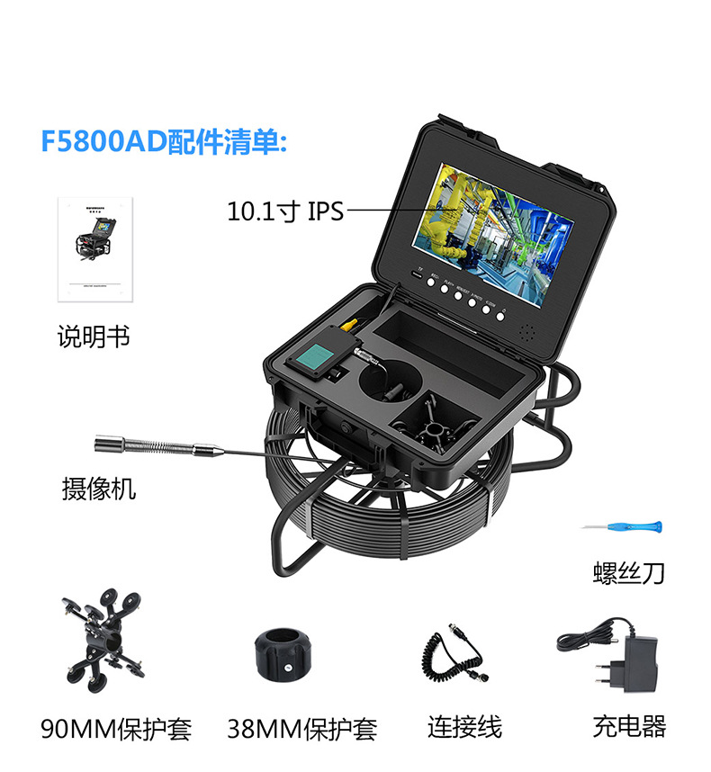 F5800AD中文详情_17.jpg