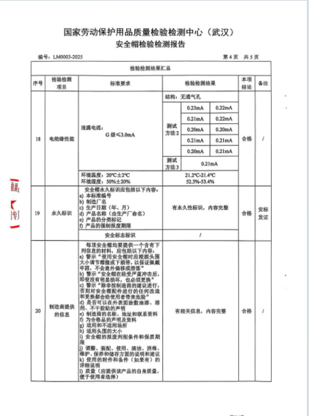 微信图片_20250312152428