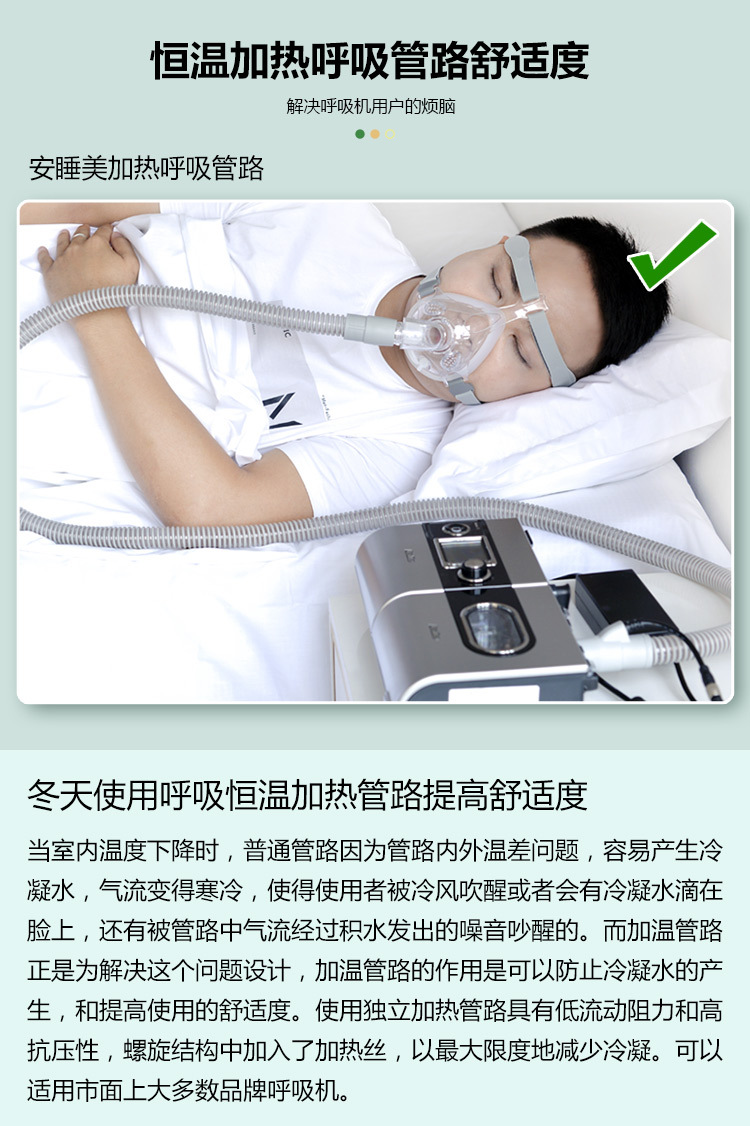 加温管路（白色）_09.jpg