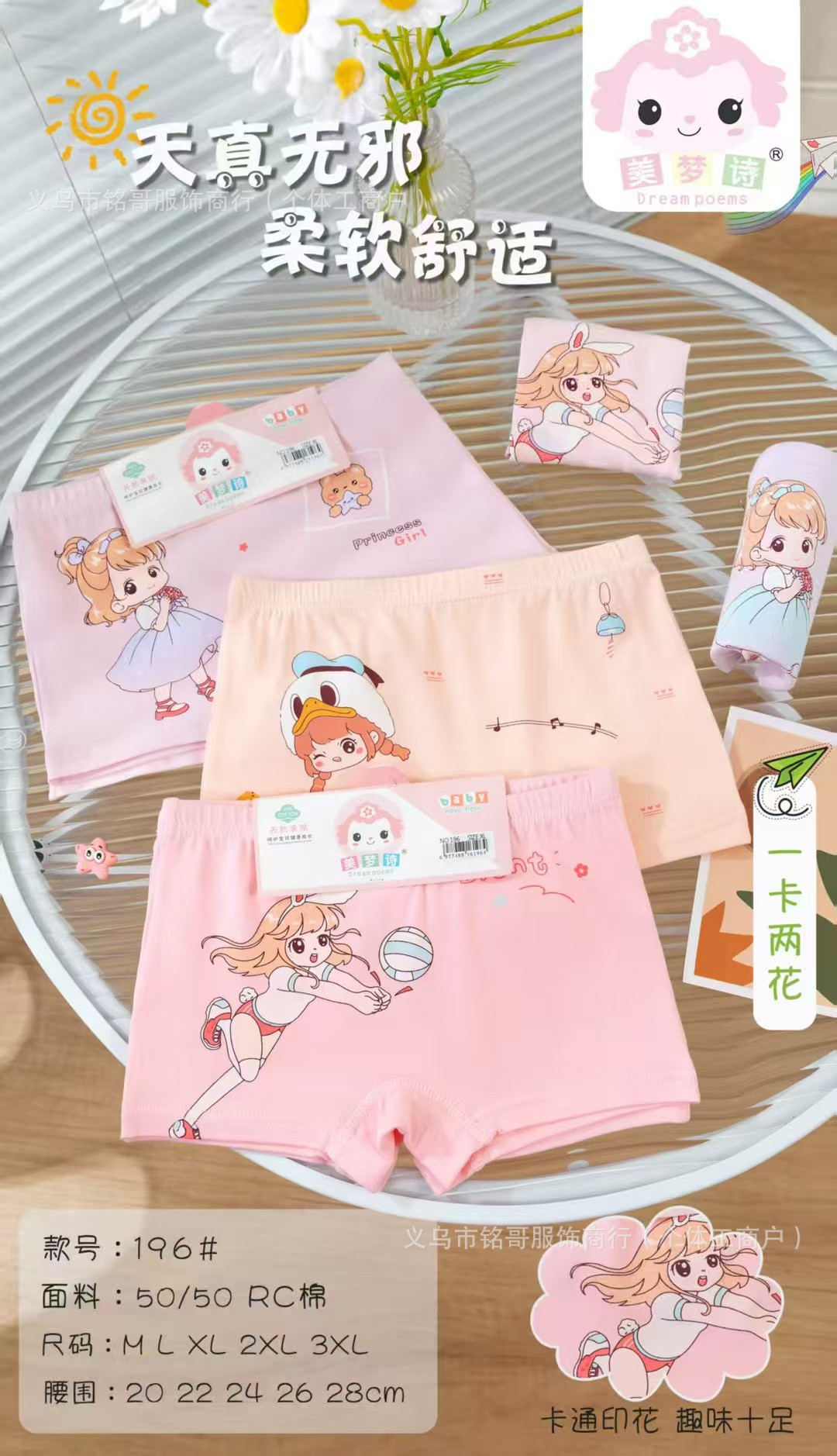 mmexport1754276484126