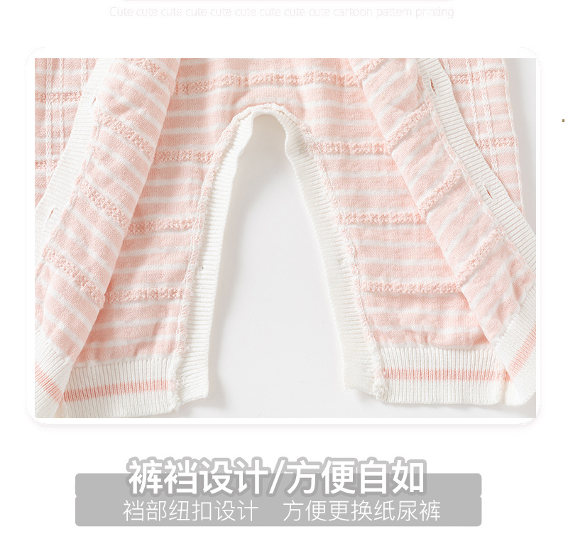 BH7216草莓粉色针织哈衣_04.jpg