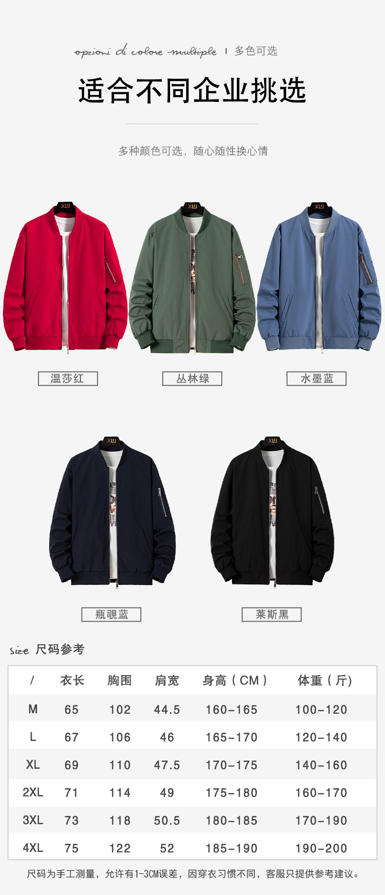 O1CN01aBs86d1Tgk0u16Sjw_!!2208