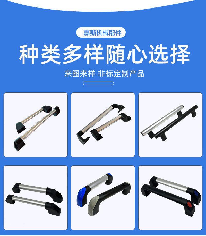 铝合金-不锈钢拉手_05.jpg