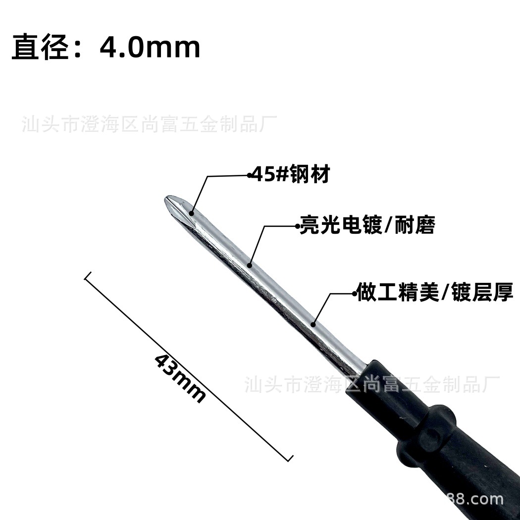 2024_01_06_21_36_IMG_2502_副本