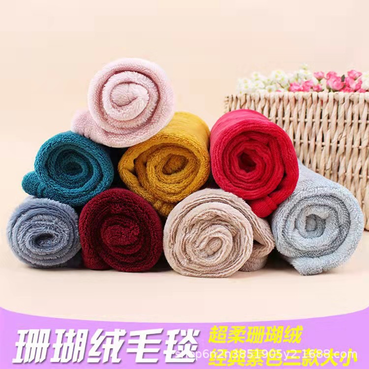 小毯子一毯多用