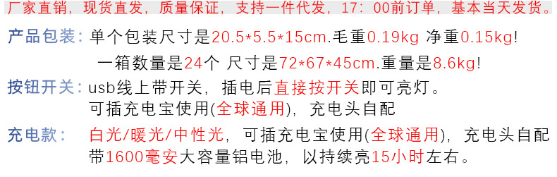 3D文字描述修改