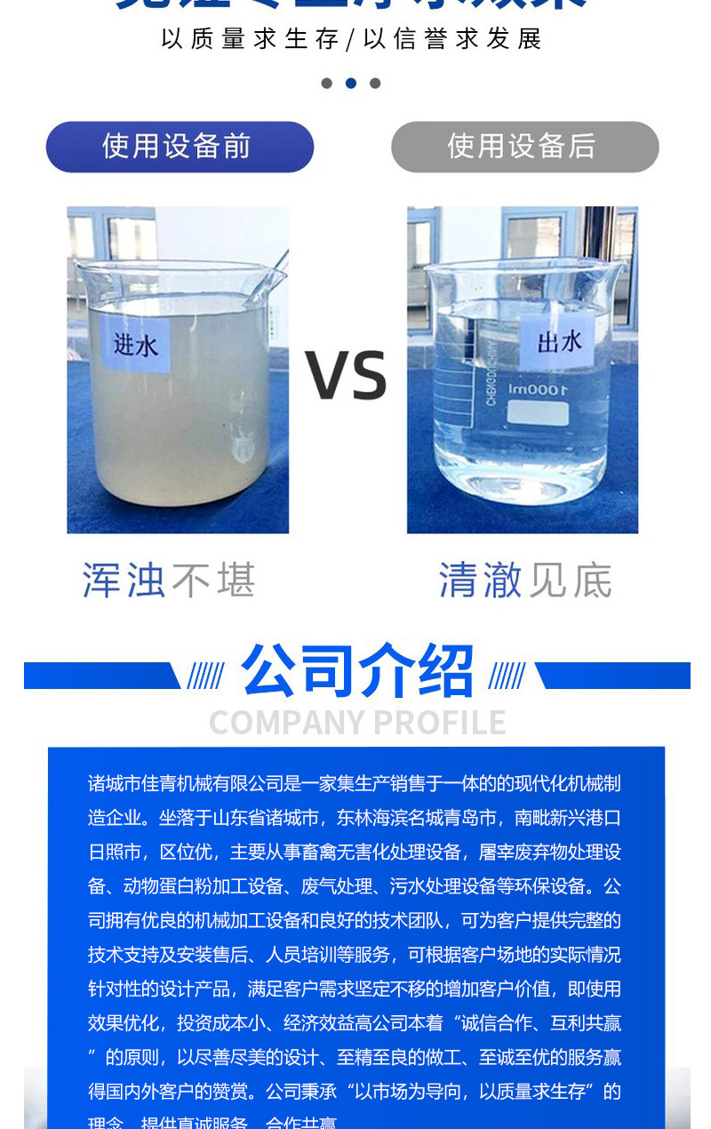 气浮机第一套.jpg1_09