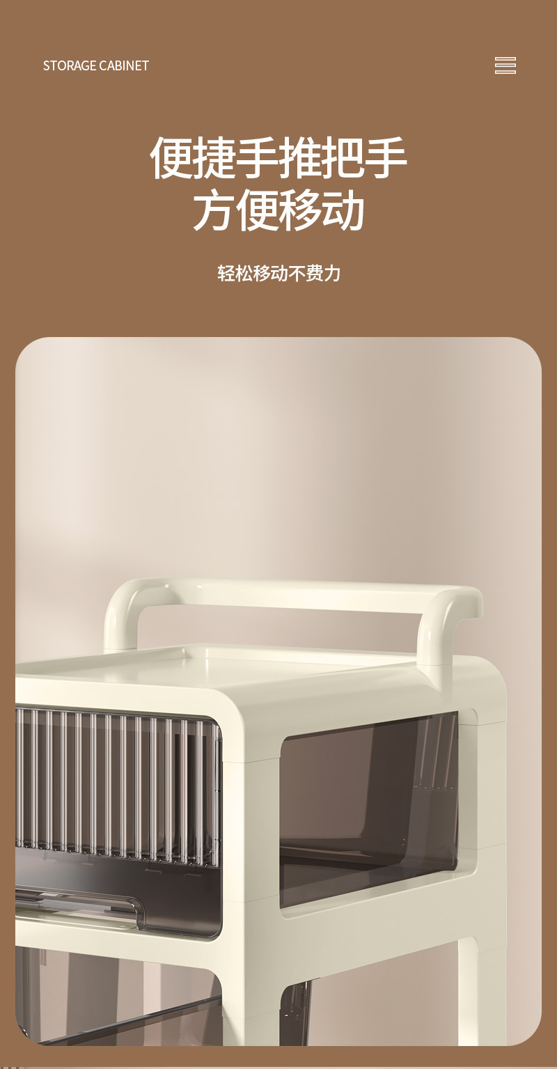 推车收纳箱_06