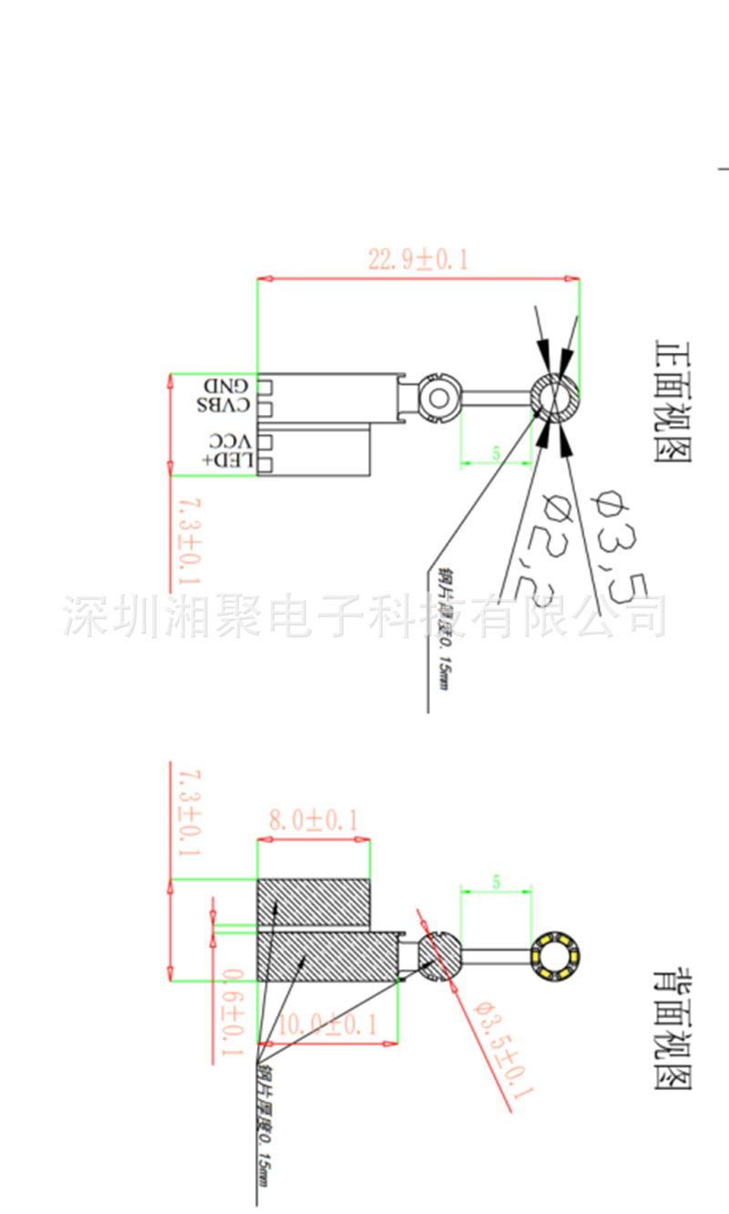 3.5mmAV内窥镜参数2.png