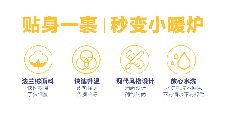 毛毯_01