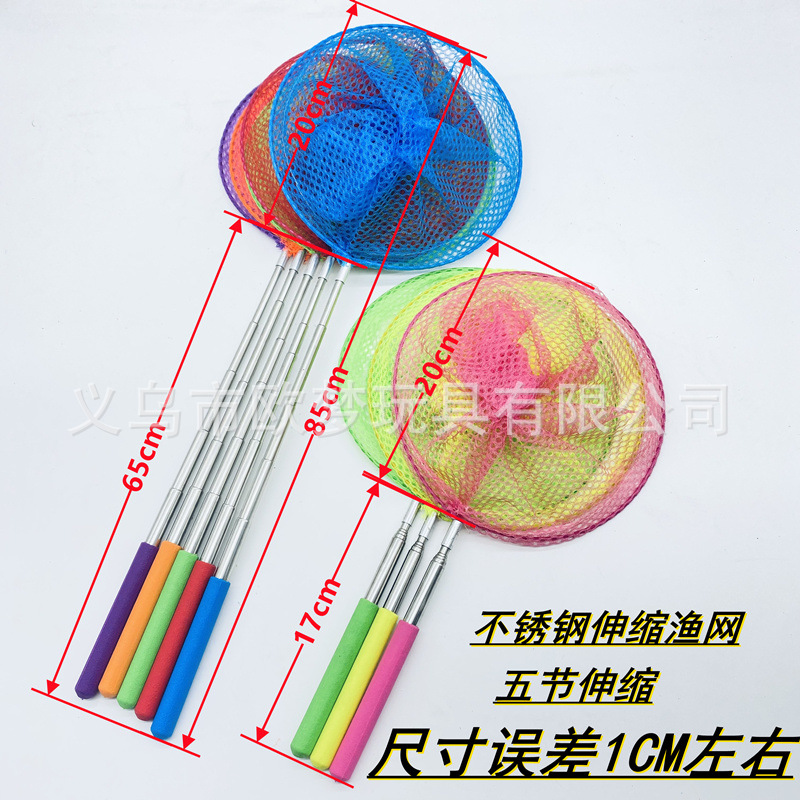 渔网规格图