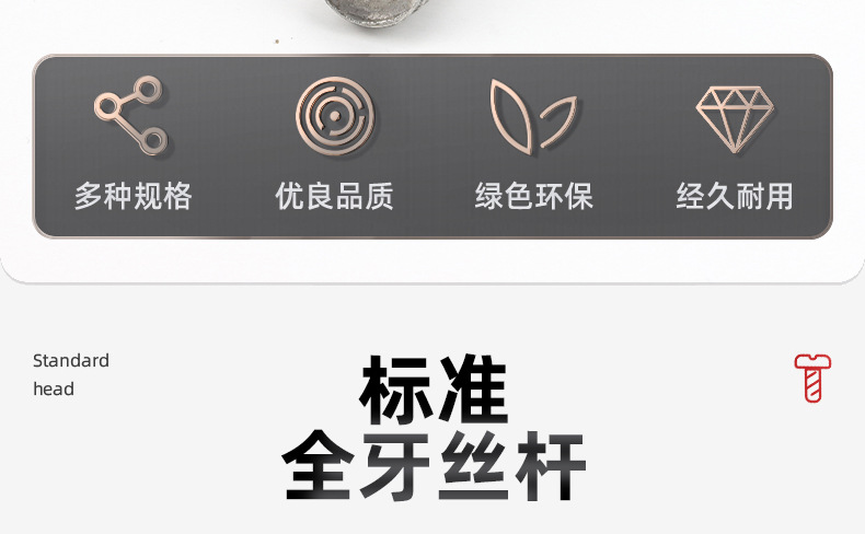 316不锈钢全牙丝杆_03_04.jpg