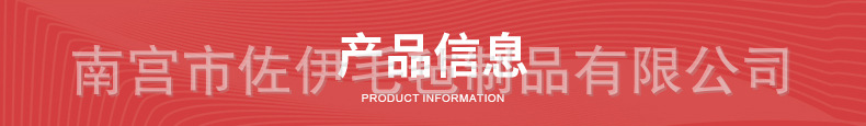 详情页_07.jpg