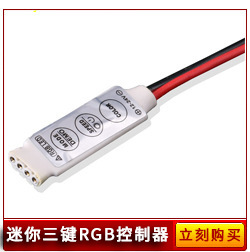 2-三键七彩-思源