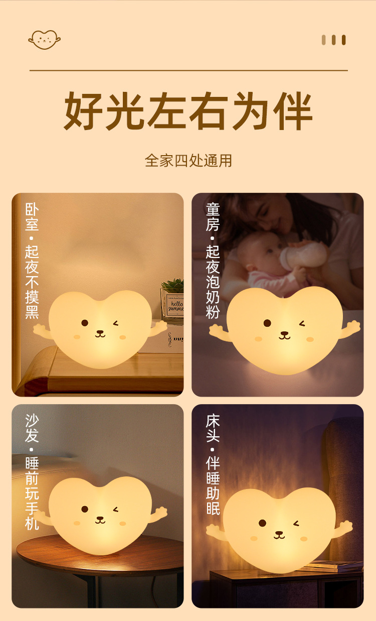 拍拍灯硅胶卧室小夜灯